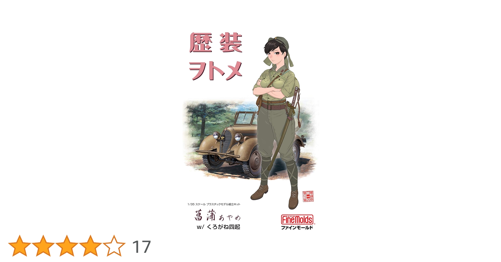 タイトル：昌蒲 71ifwbRba9L.jpg_BO30,255,255,