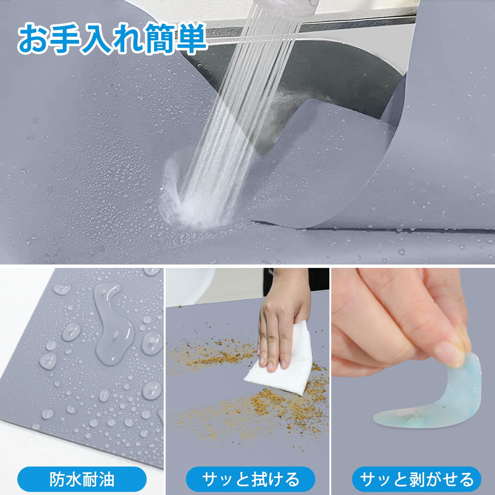 Amazon｜Aechy ダークグレー キッチン保護マット 200×50cm シリコン
