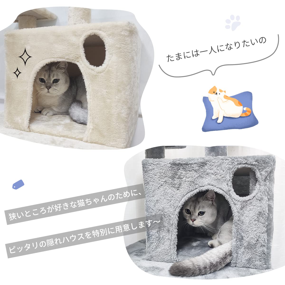 Amazon | 【RAKU】 キャットタワー キャットツリー 据え置き