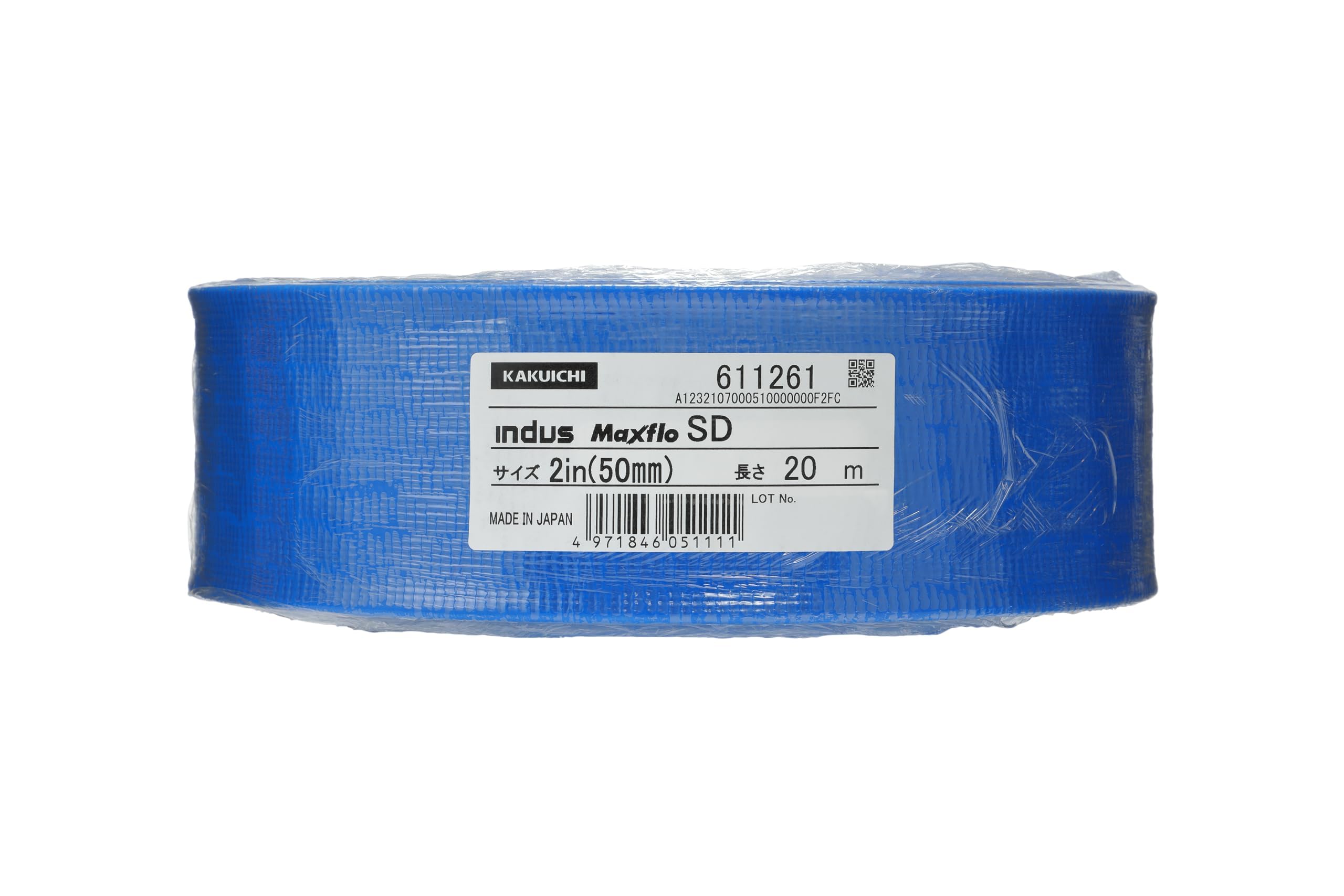 Amazon | カクイチ マックスフロー SD (送水ホース) 50mm 20M | ホース