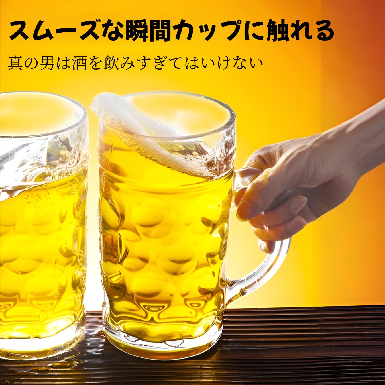 Amazon.co.jp: [Lubiling]メガジョッキ ビール 1000ml 大容量