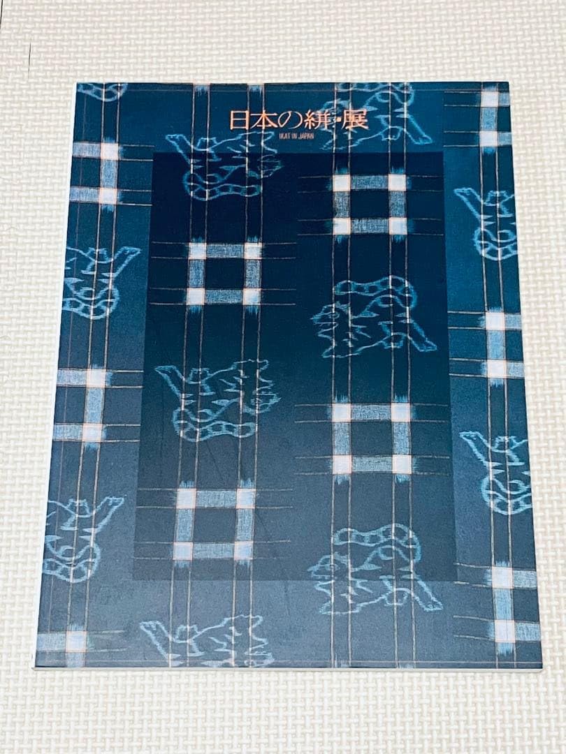 【サイン入り】明和電機 ミスターノッキー Mr.knocky 白 初回限定 明和電機 ミスターノッキー 白 Amazon | 【サイン入り】 明和電機