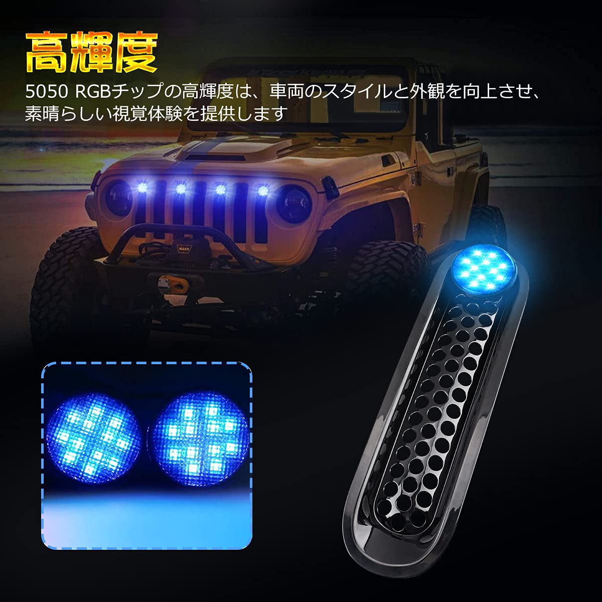 Amazon.co.jp: GREENBEAN ラングラーJK グリルインサート LEDライト