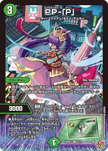 DM25RP3 6/77 PP-uPv (VR)uW 3e א_vsc `rhEUE^C`v