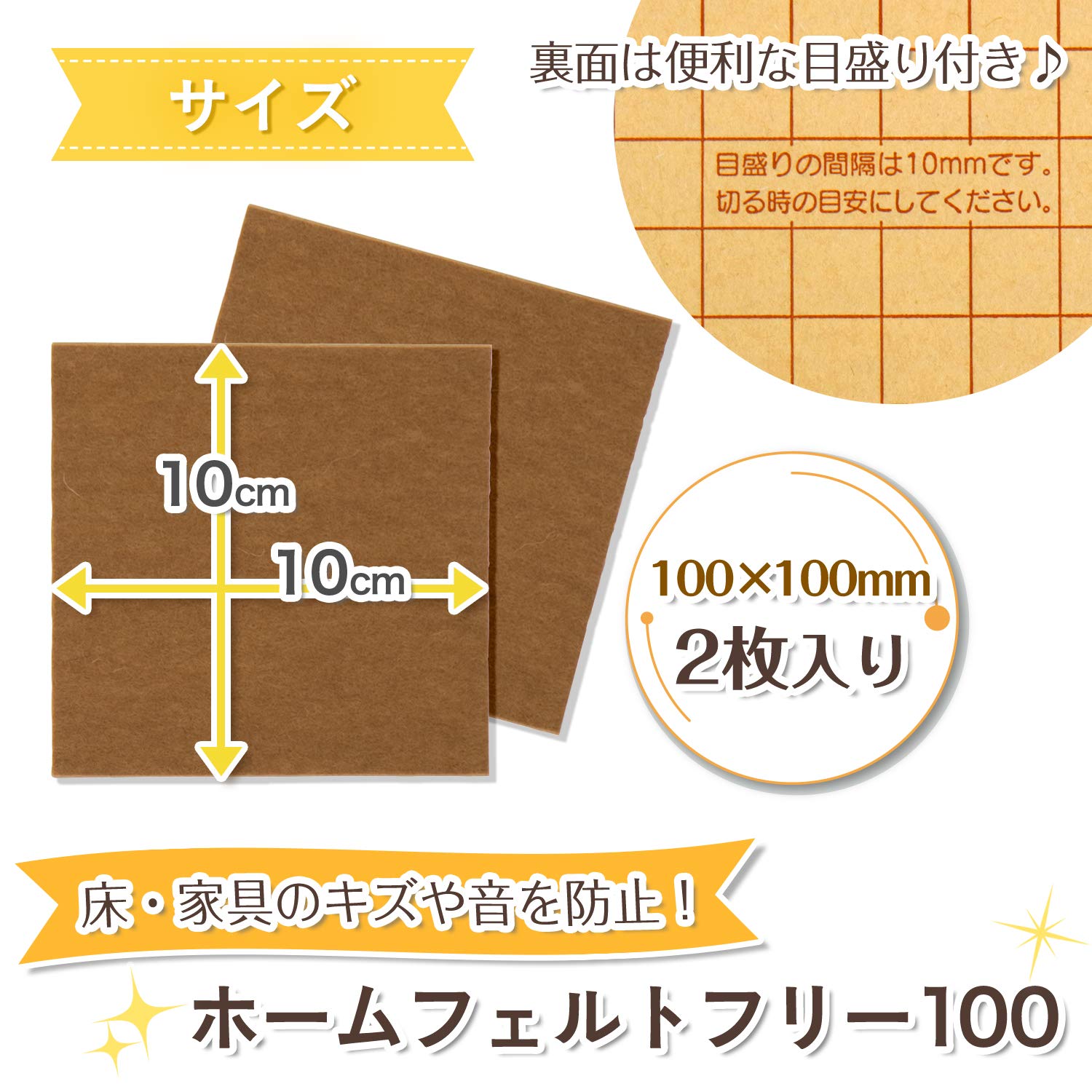 (未使用･未開封品)　レック ホーム フェルト 丸 (大) 8ヶ付き フローリング キズ防止 ar3p5n1 未使用・未開封品) レック ホーム フェルト 丸 (大) 8ヶ付き
