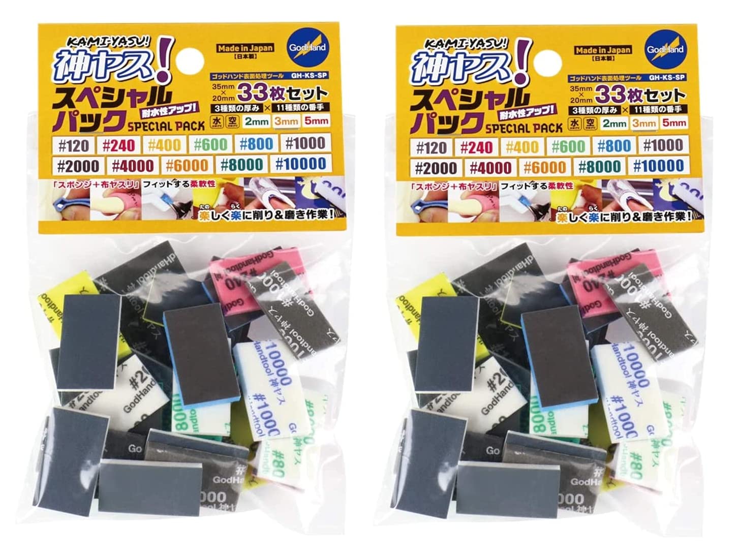GodHand Kamiyasu-Sanding Stick Special Assortment Set 33 pcs GH-KS-SP 2 Set for Plastic Models with Original Stylus Ballpoint Touch Pen