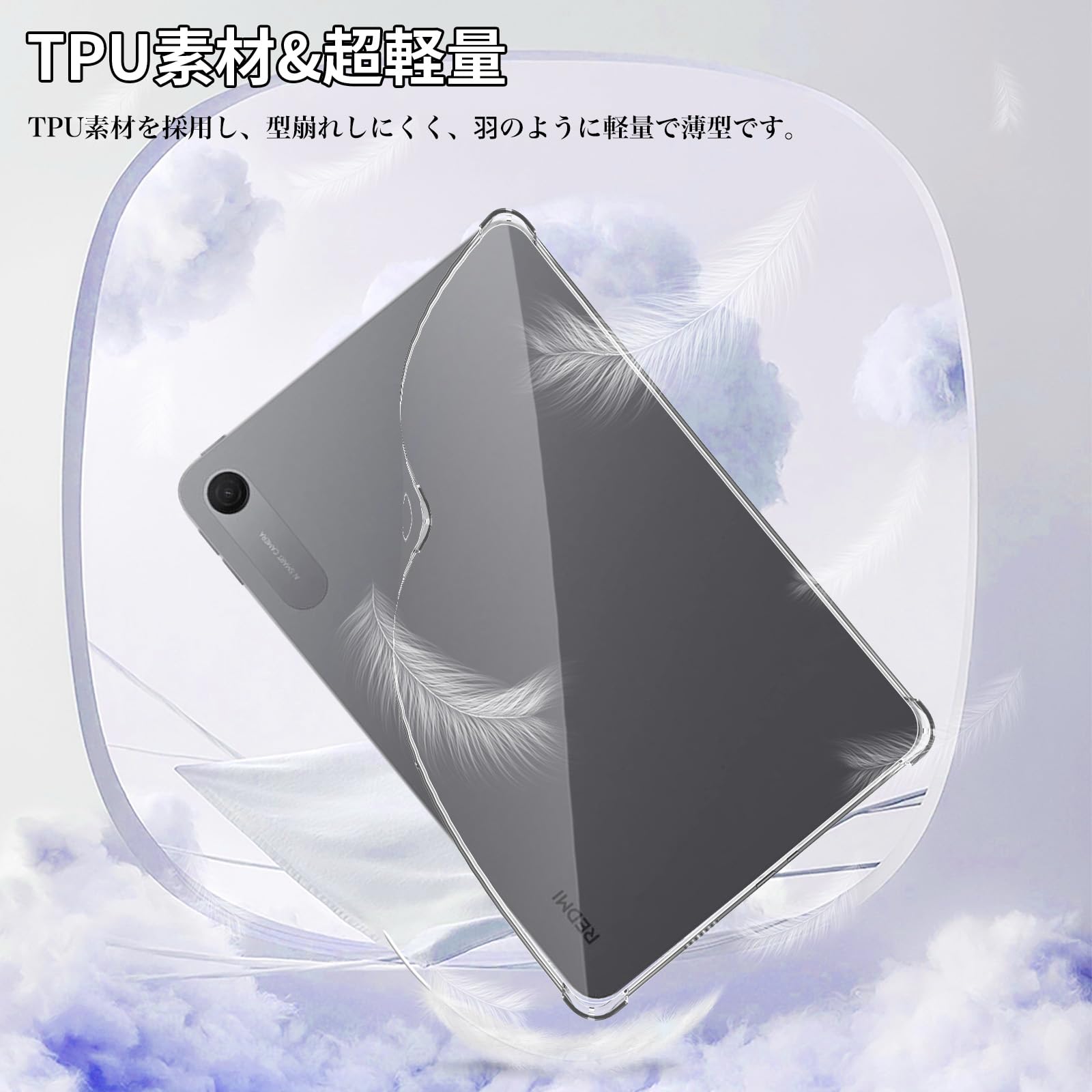 Amazon.co.jp: For REDMI Pad 2 9.7/Pad 2 9.7 4G/Xiaomi POCO Pad C1