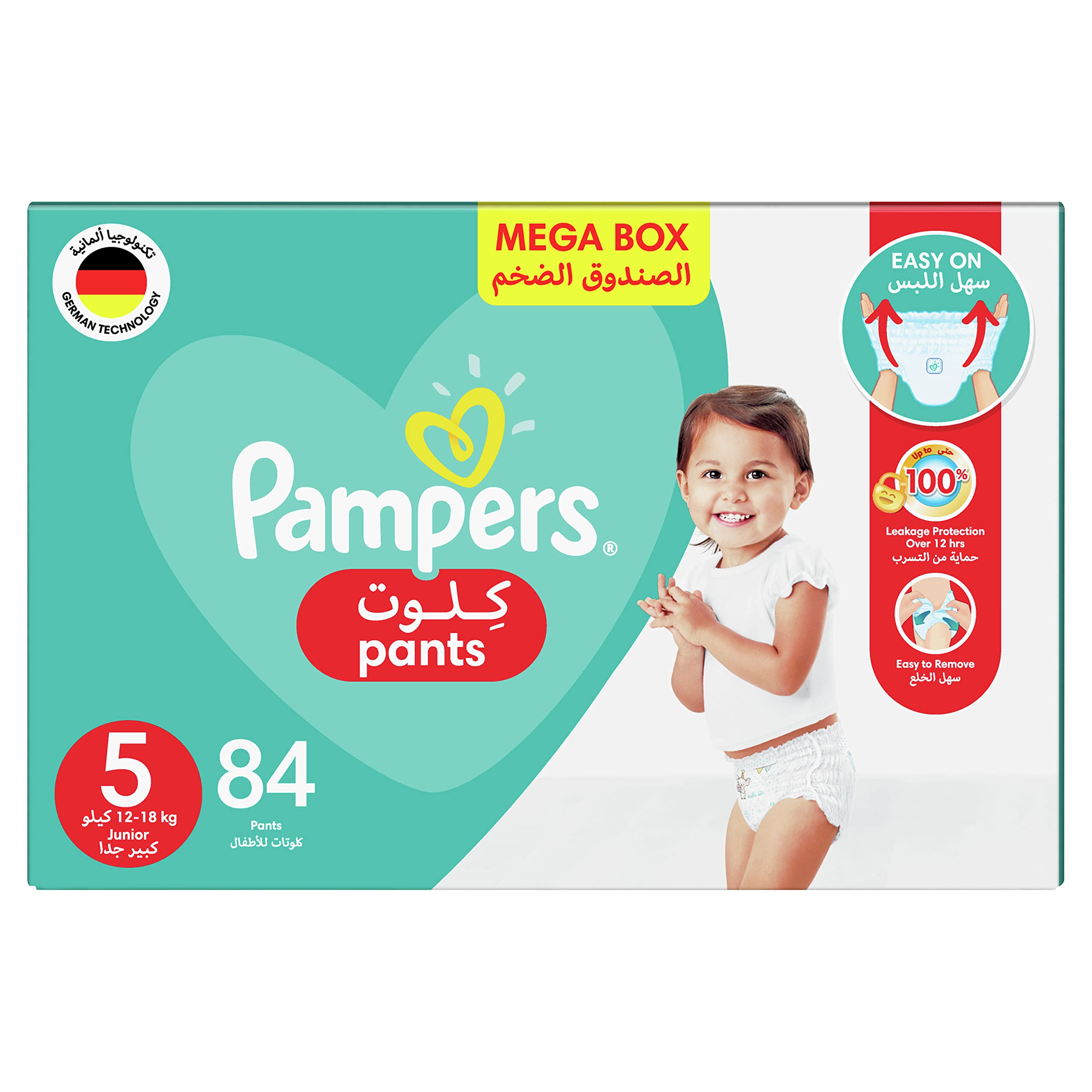 Pampers BabyDry Pants diapers, Size 5, 1218 kg, With Stretchy Sides