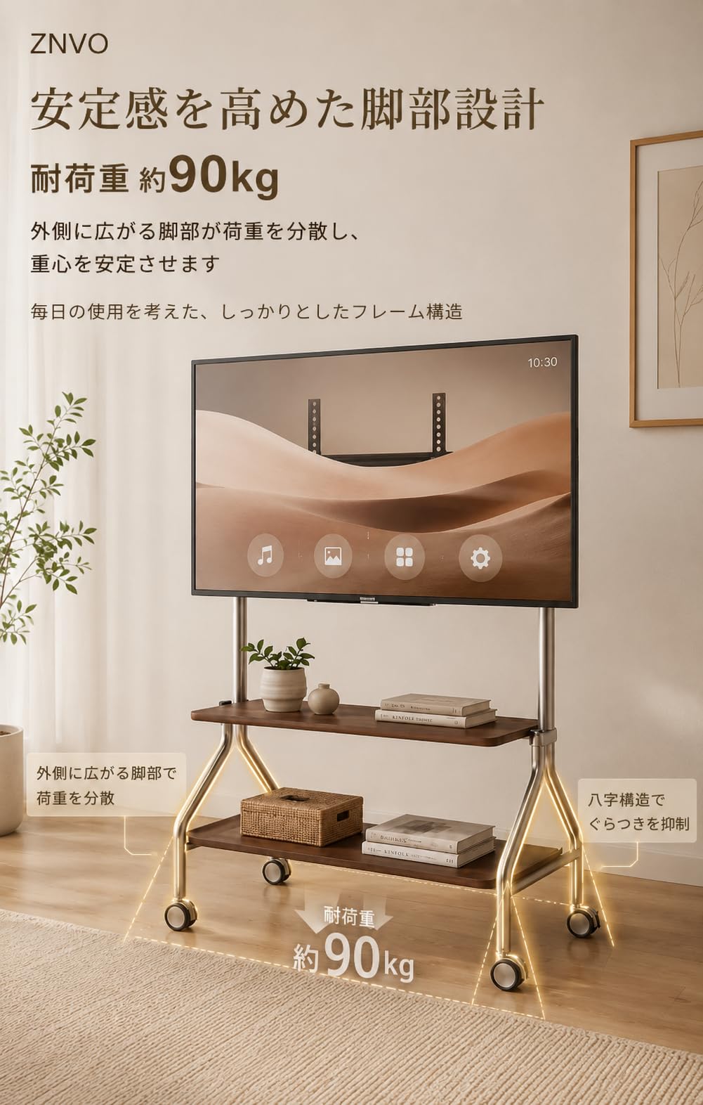 Amazon.co.jp: ZNVO テレビスタンド キャスター付き テレビ台