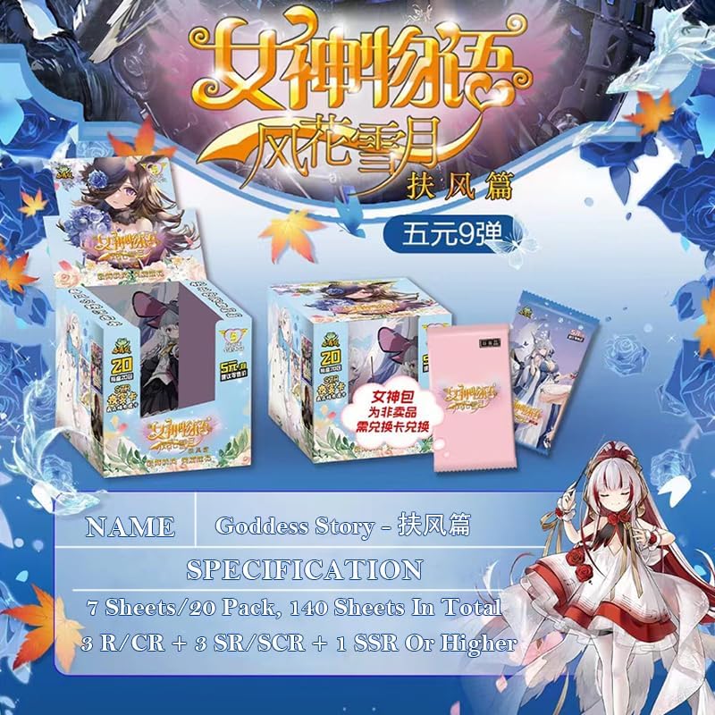 Anime Collection Cards Girl Cards Goddess Story Waifu Trading Card (ns5-9)