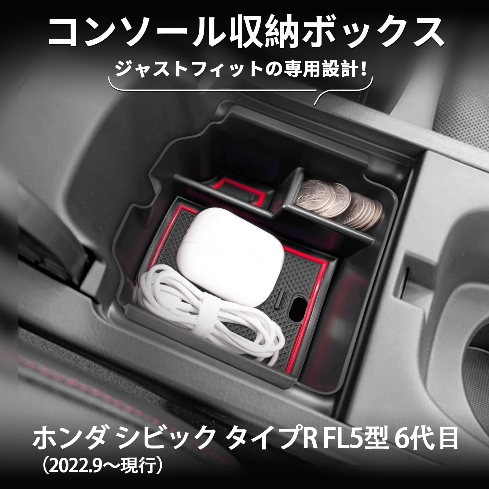 Amazon.co.jp: SXCY 新型 ホンダ シビックタイプr FL5 コンソール
