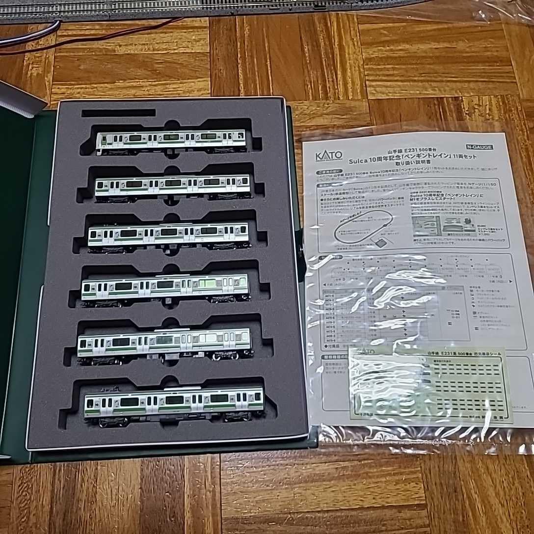 Suica 10周年記念「ペンギントレイン」11両セット￼ Suica 10周年記念「ペンギントレイン」11両セット￼ 【公式通販】