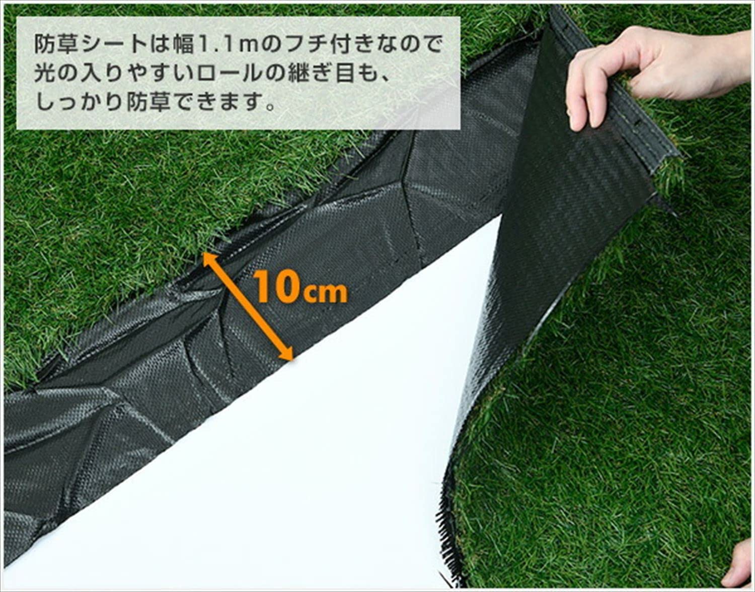 カラー人工芝 グローバルガーデン 人工芝ロール xz-206を検証レビュー！人工芝の