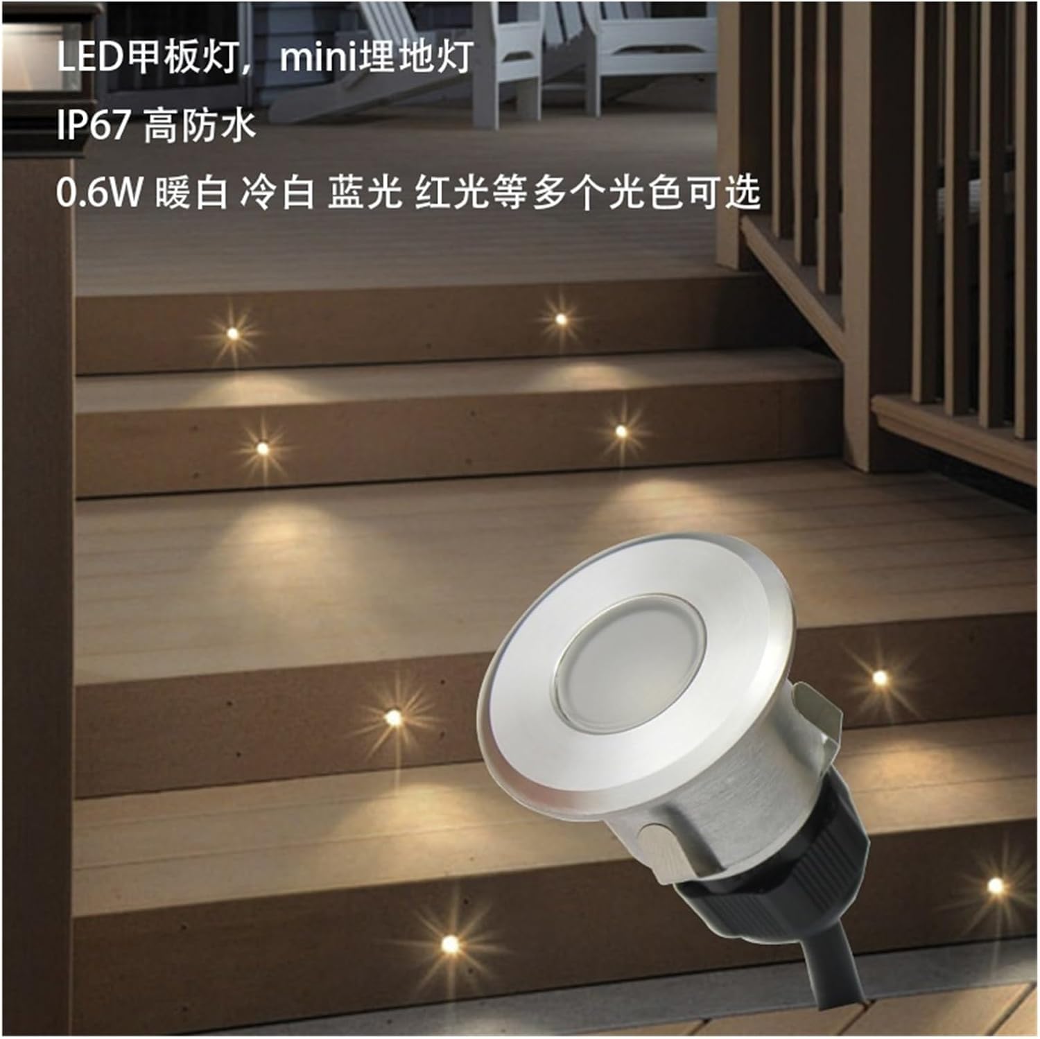 IP67 Round inground Light 45mm Deck Light mini inground Light Step Deck Light Decorative Light