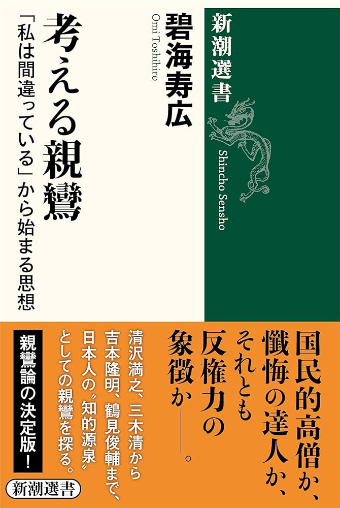 【中古】 小が大に勝る思考法 思いやりの感性を磨け/三想社/丸淳一 2025年最新】Yahoo!オークション -丸淳一の中古品・新品・未使用