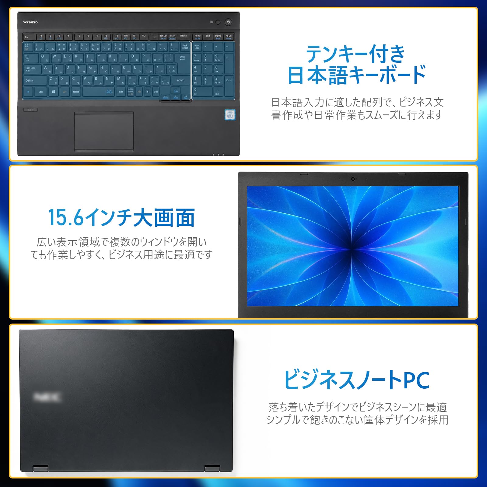 Amazon.co.jp: 【整備済み品】中古 ノートパソコン VKT16/17 15.6型 第