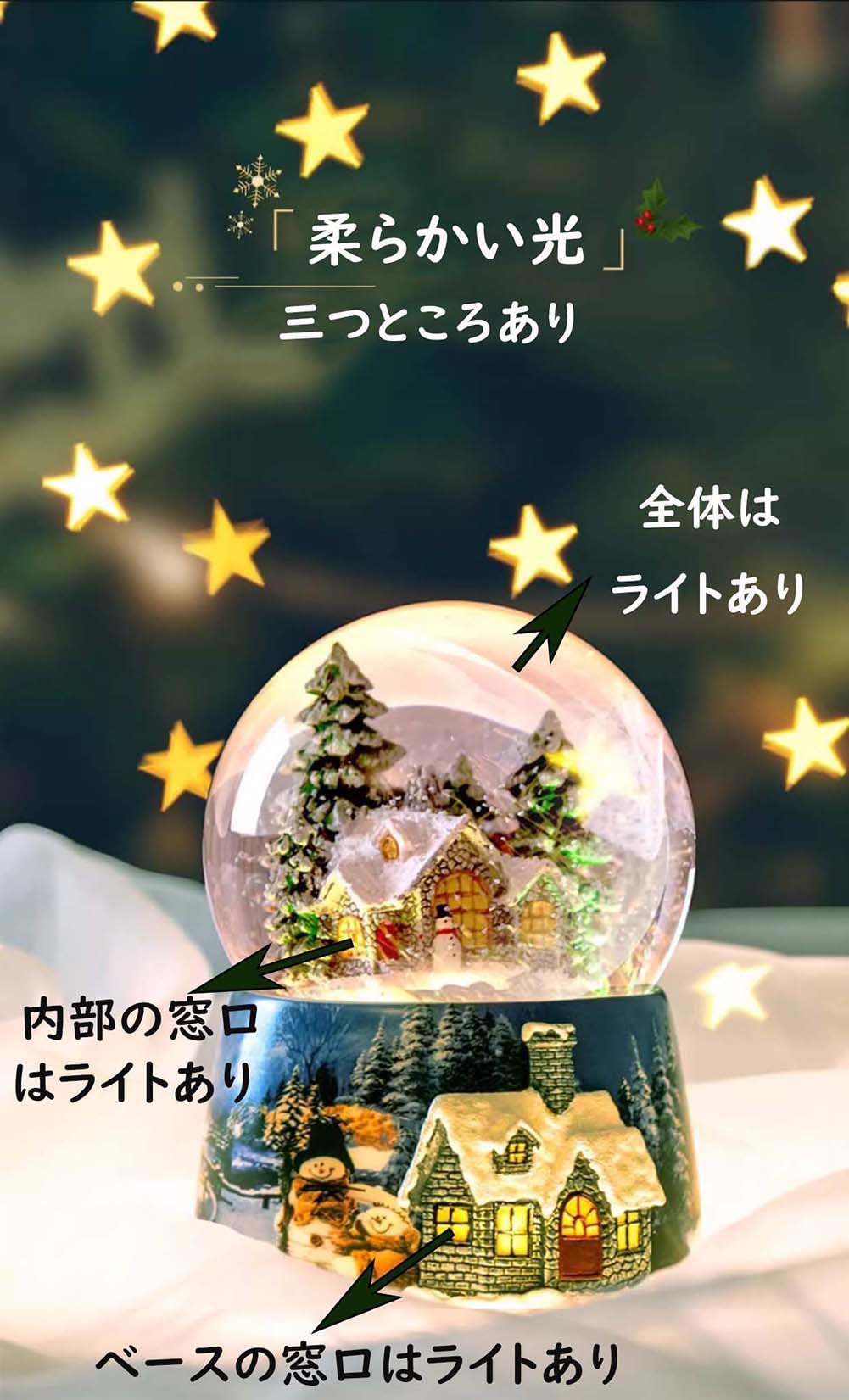 Amazon.co.jp: スノードーム クリスマスオルゴール スノーグローブ LED 