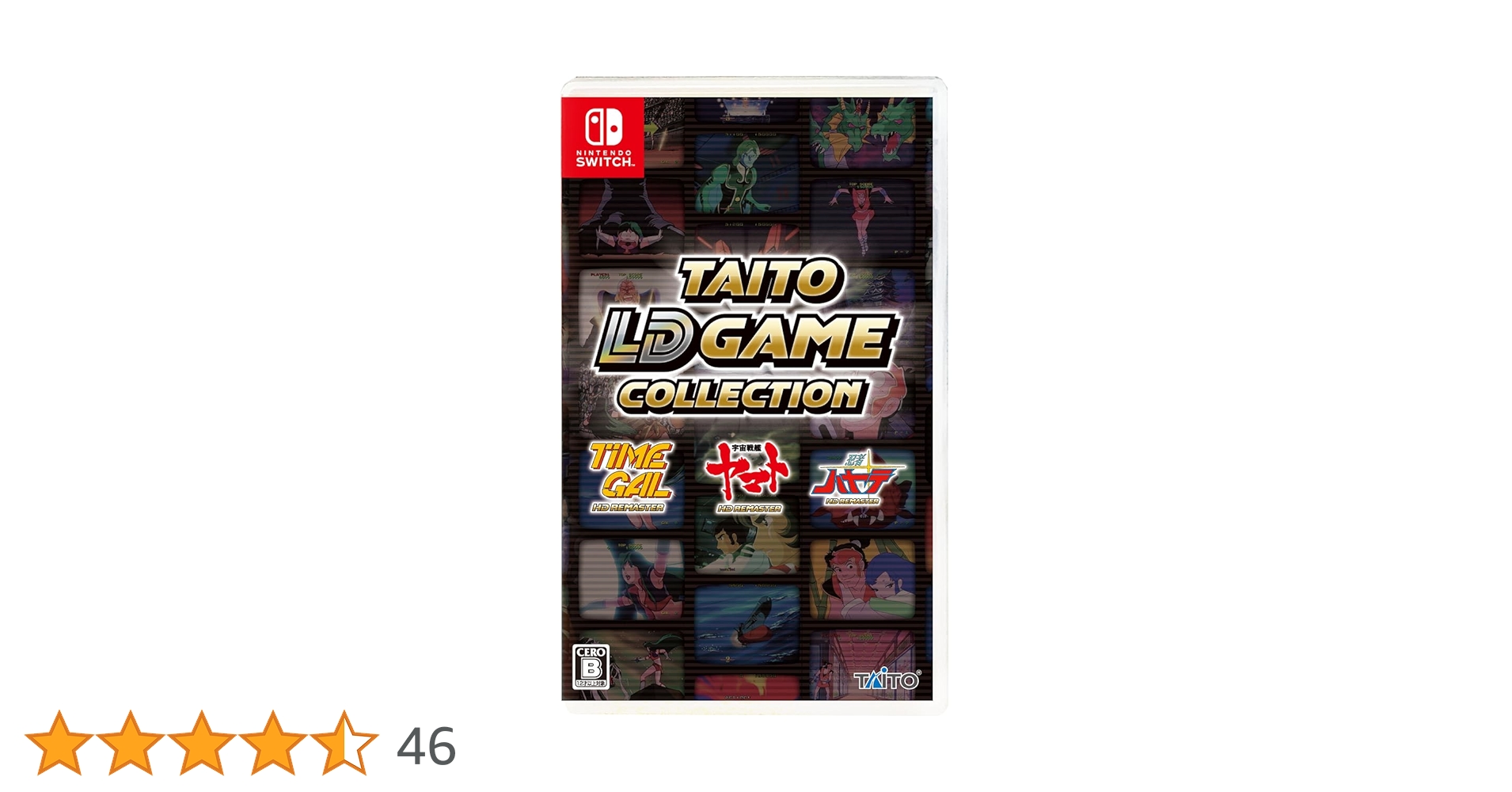 【未開封】Nintedo Switch タイトーLDゲーム コレクション Amazon.co.jp: タイトーLDゲームコレクション -Switch : ゲーム