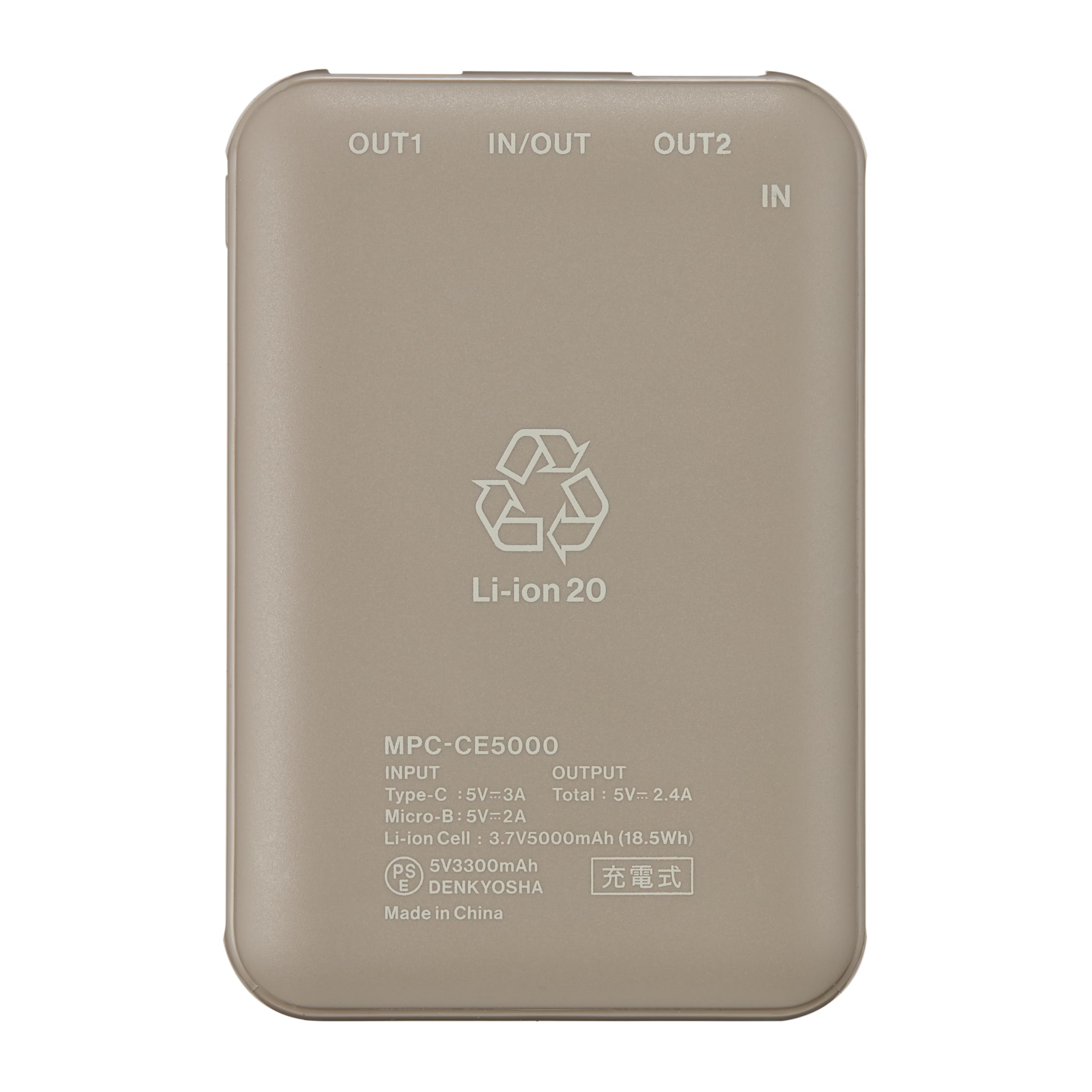 マクセル モバイルバッテリー充電池 8個セット マクセル モバイルバッテリー充電池 8個セット モバイル