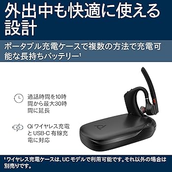 Amazon | 【2025年モデル】 Poly Voyager Legend 50RTL + BT700 MS