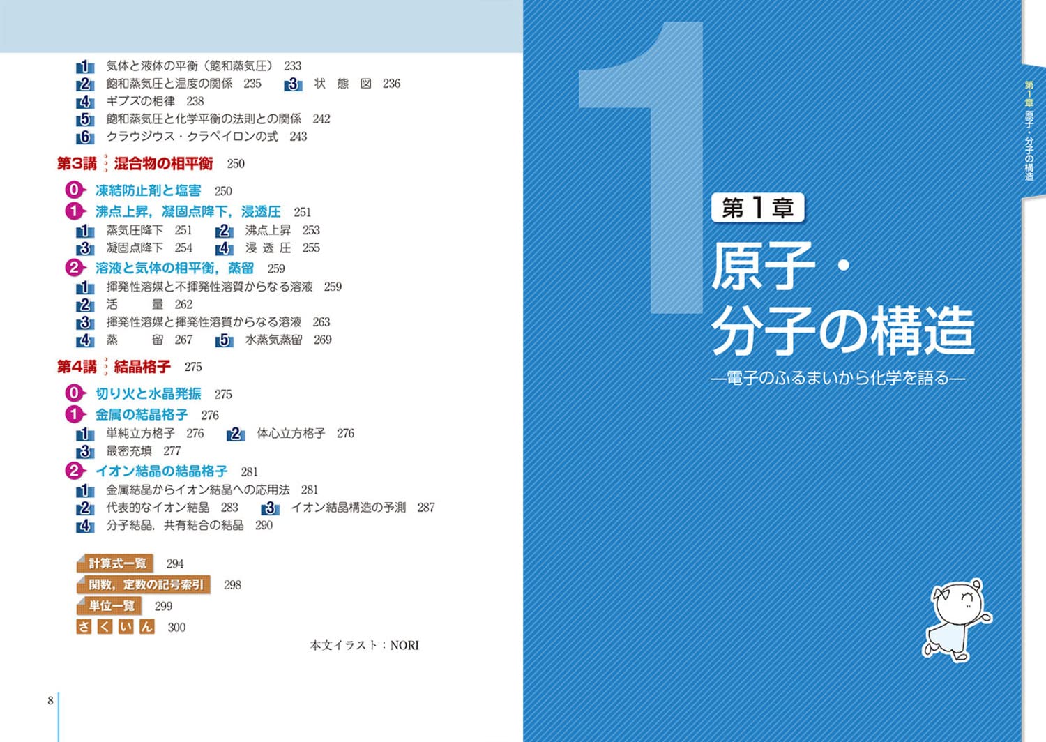 Amazon.co.jp: 岡島 光洋: 本、バイオグラフィー、最新アップデート