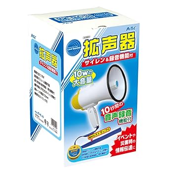 拡声器 41cyafQUzCL.jpg