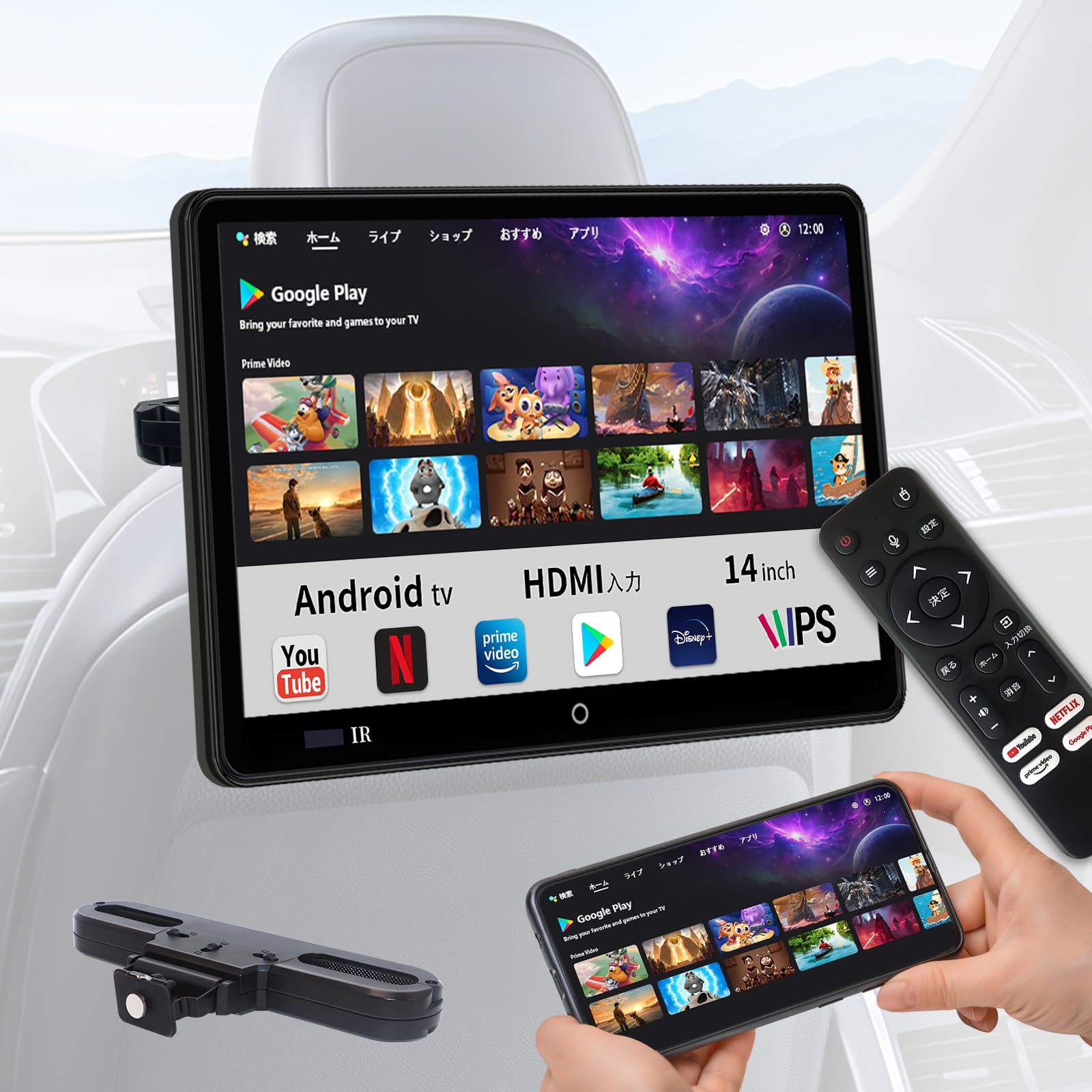 Amazon.co.jp: 【一年保証】 SAKUKA ヘッドレストモニター 14インチ