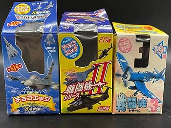 Amazon | FURUTA フルタチョコエッグ 戦闘機シリーズ 第1-3弾 当選品