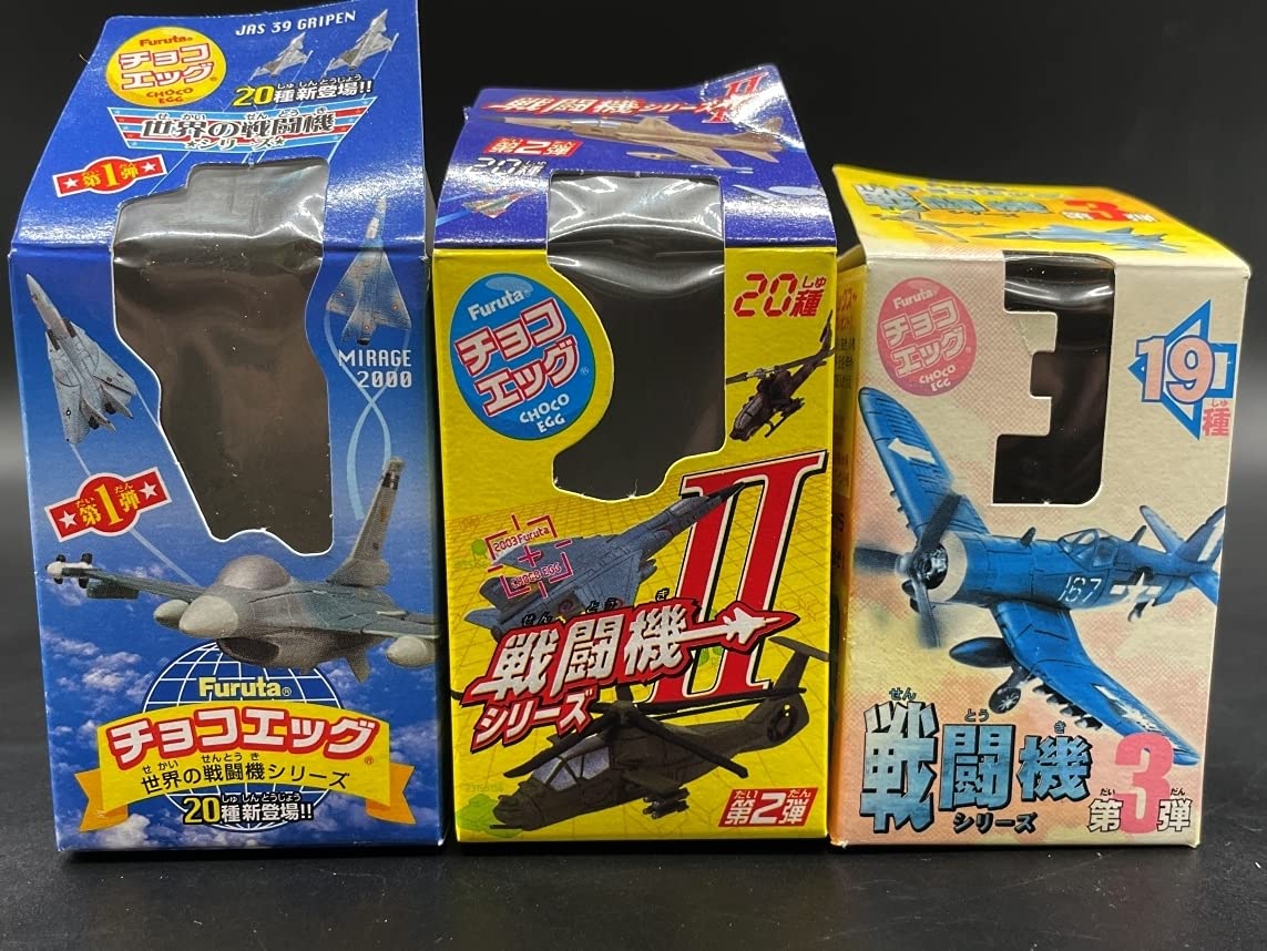 Amazon | FURUTA フルタチョコエッグ 戦闘機シリーズ 第1-3弾 当選品