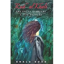 Rub al Khali - The empty quarters A life unfolds