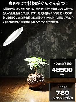 Amazon.co.jp: tledtech 24W 植物育成ライト LED E26口金 フル