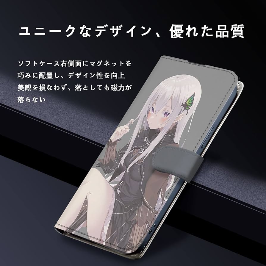 エミリア　手帳型スマホケース エミリア手帳型スマホケース [Re:ゼロから始める異世界生活