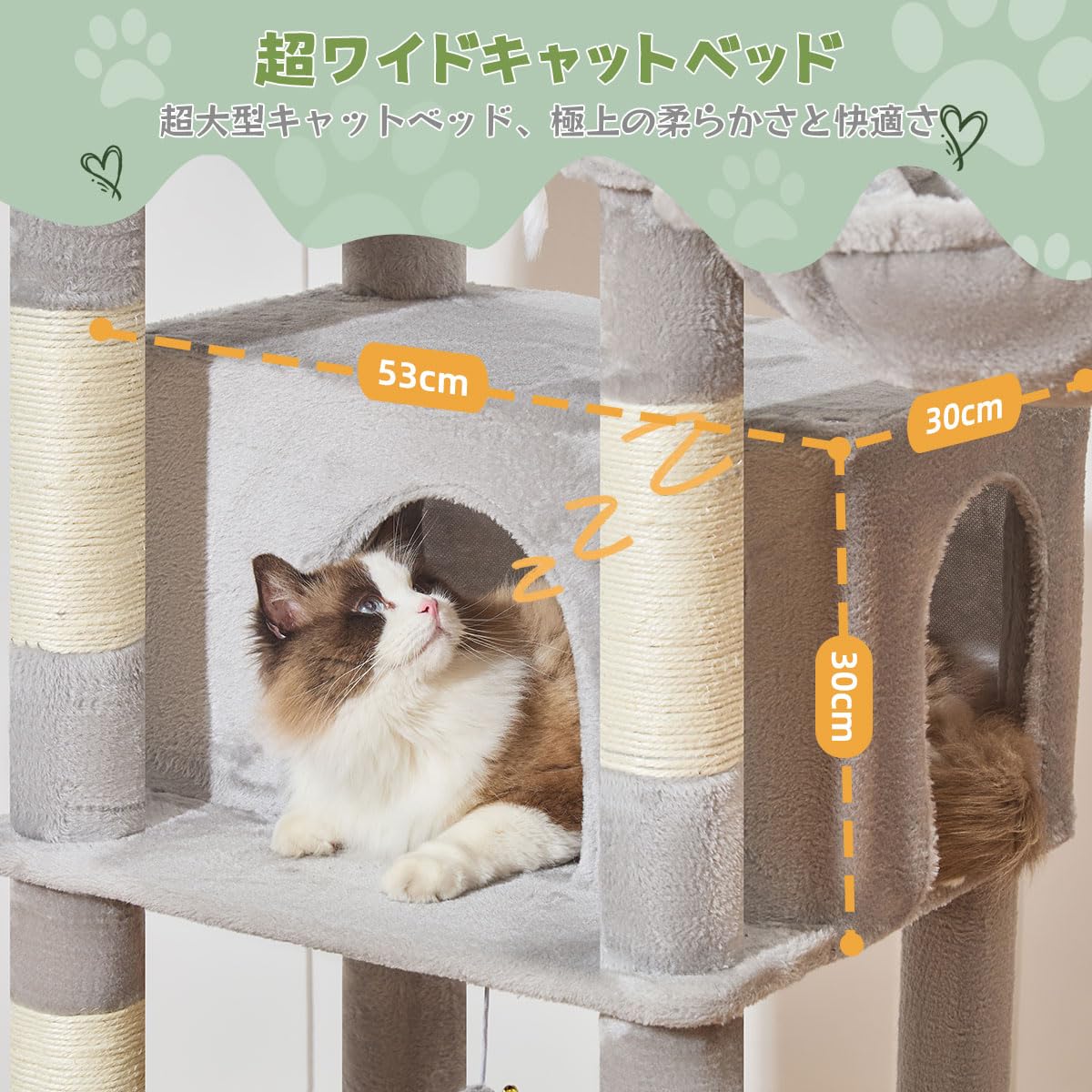 Amazon | Taoqimiao キャットタワー 高さ180cm 大型猫用 多頭飼い 猫 Amazon | Taoqimiao キャットタワー 高さ180cm 大型猫用 多頭飼い 猫