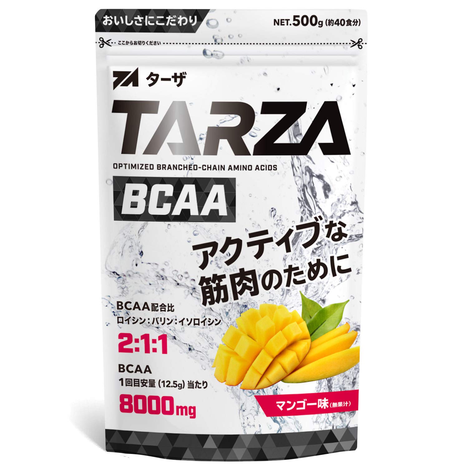 TARZA（ターザ） BCAA 8000mg アミノ酸 クエン酸 パウダー マンゴー風味 国産 500g商品画像