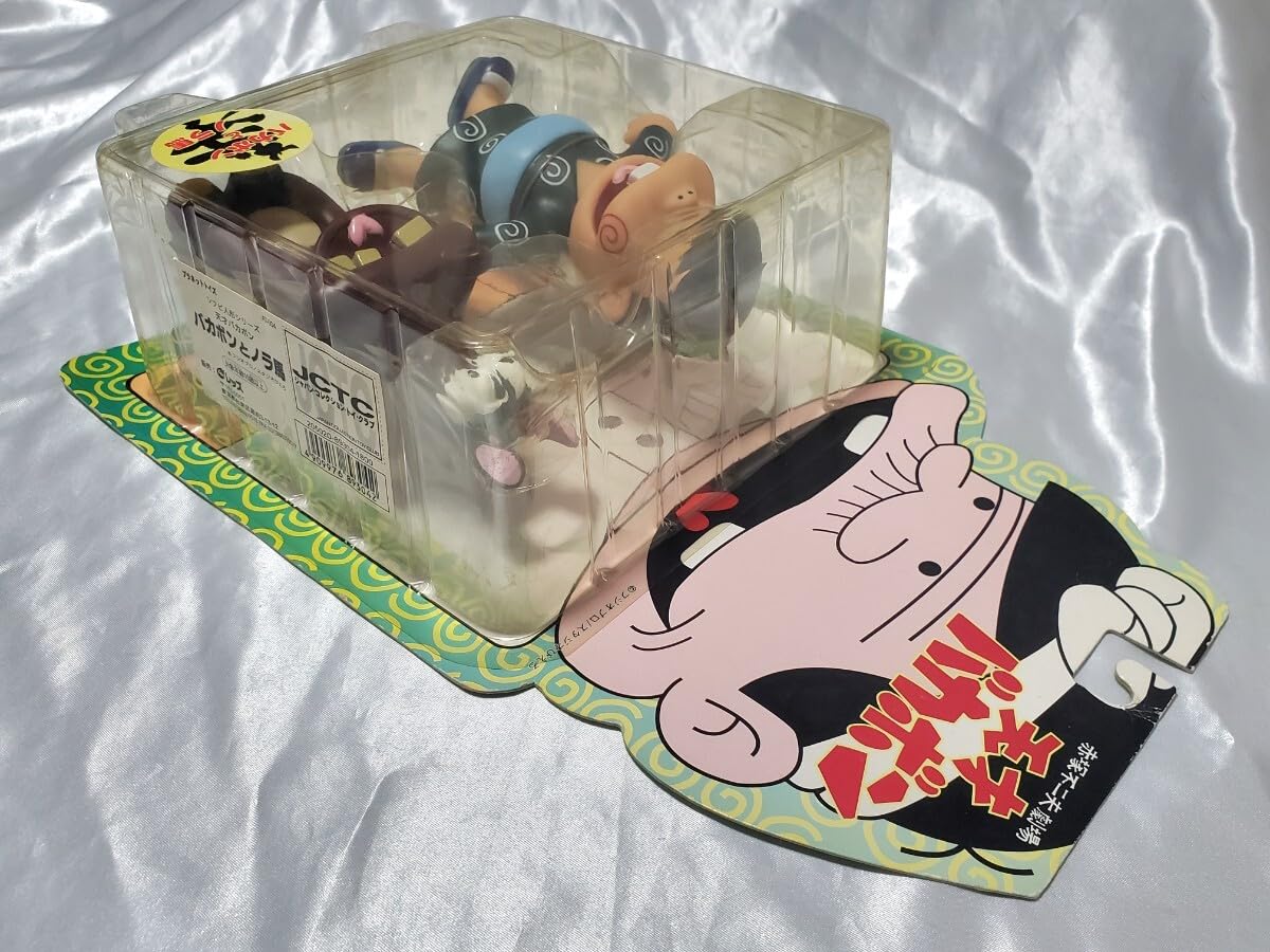 Amazon.co.jp: アートストーム プラネットトイズ 赤塚不二夫劇場 天才