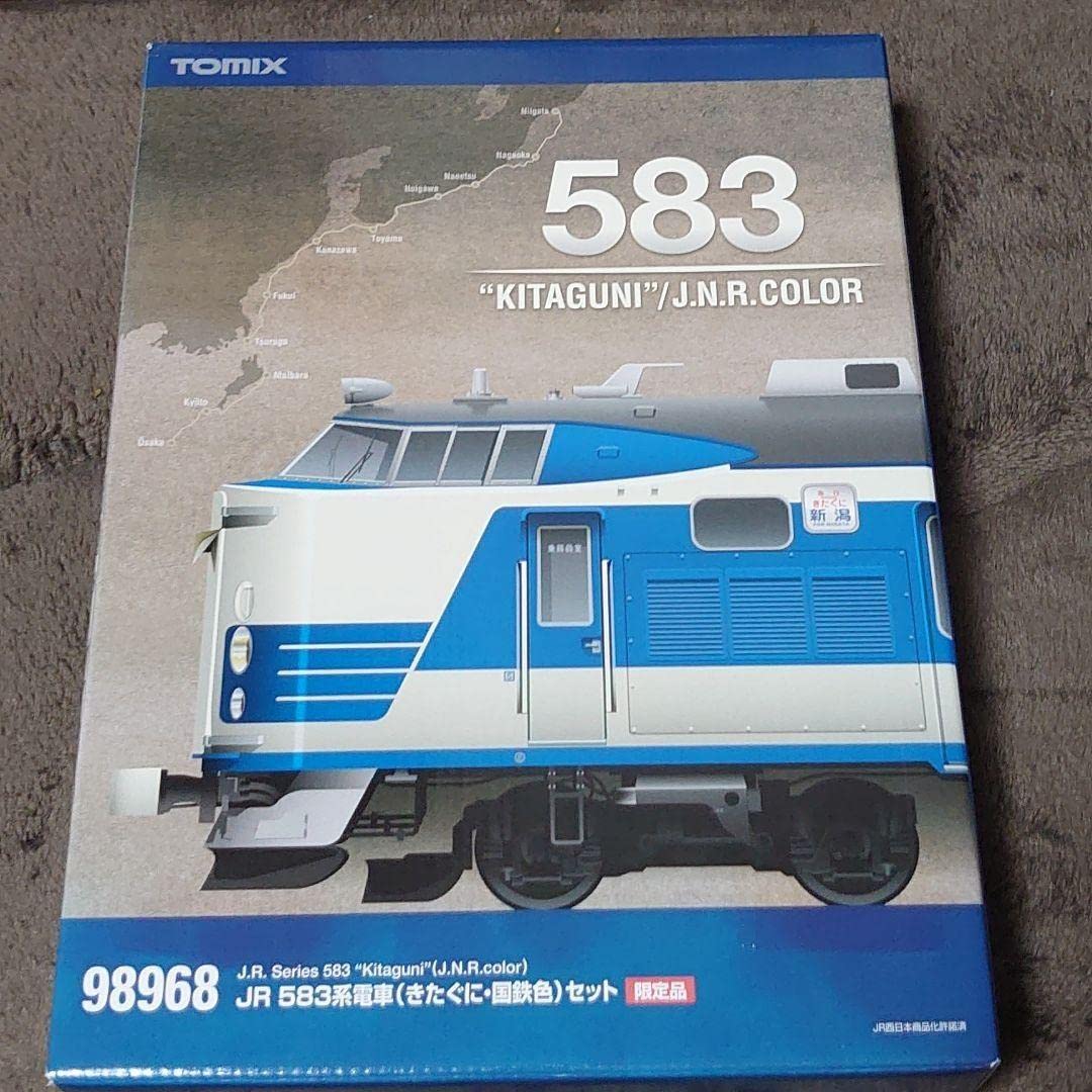 Amazon | JR 583系電車 きたぐに国鉄色セット TOMIX 限定品 | 鉄道模型 