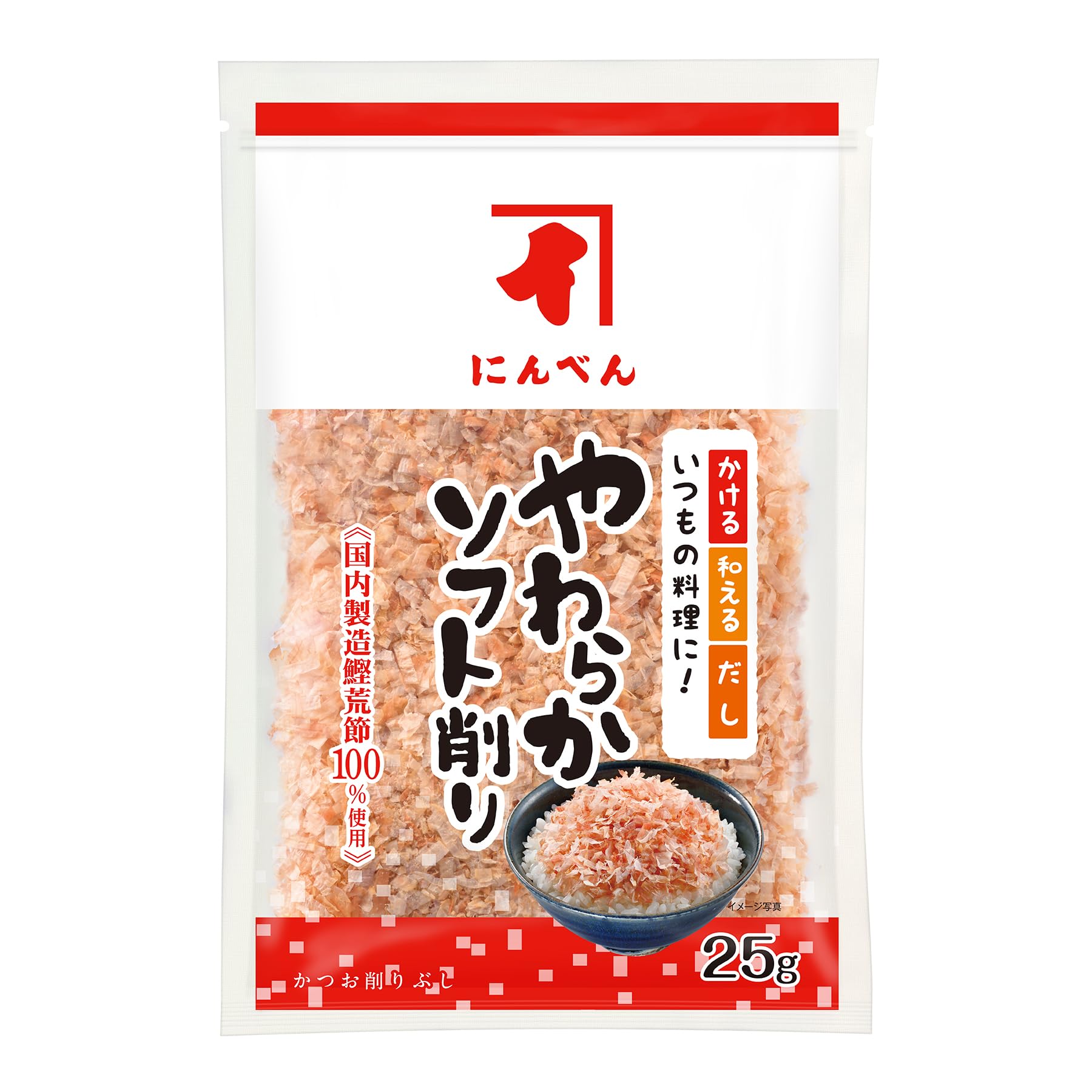 にんべん やわらかソフト削り 鰹荒節 (削りぶし)(かつお あらぶし かつお節) 1699年創業 鰹節・だし専門店のにんべん 25g