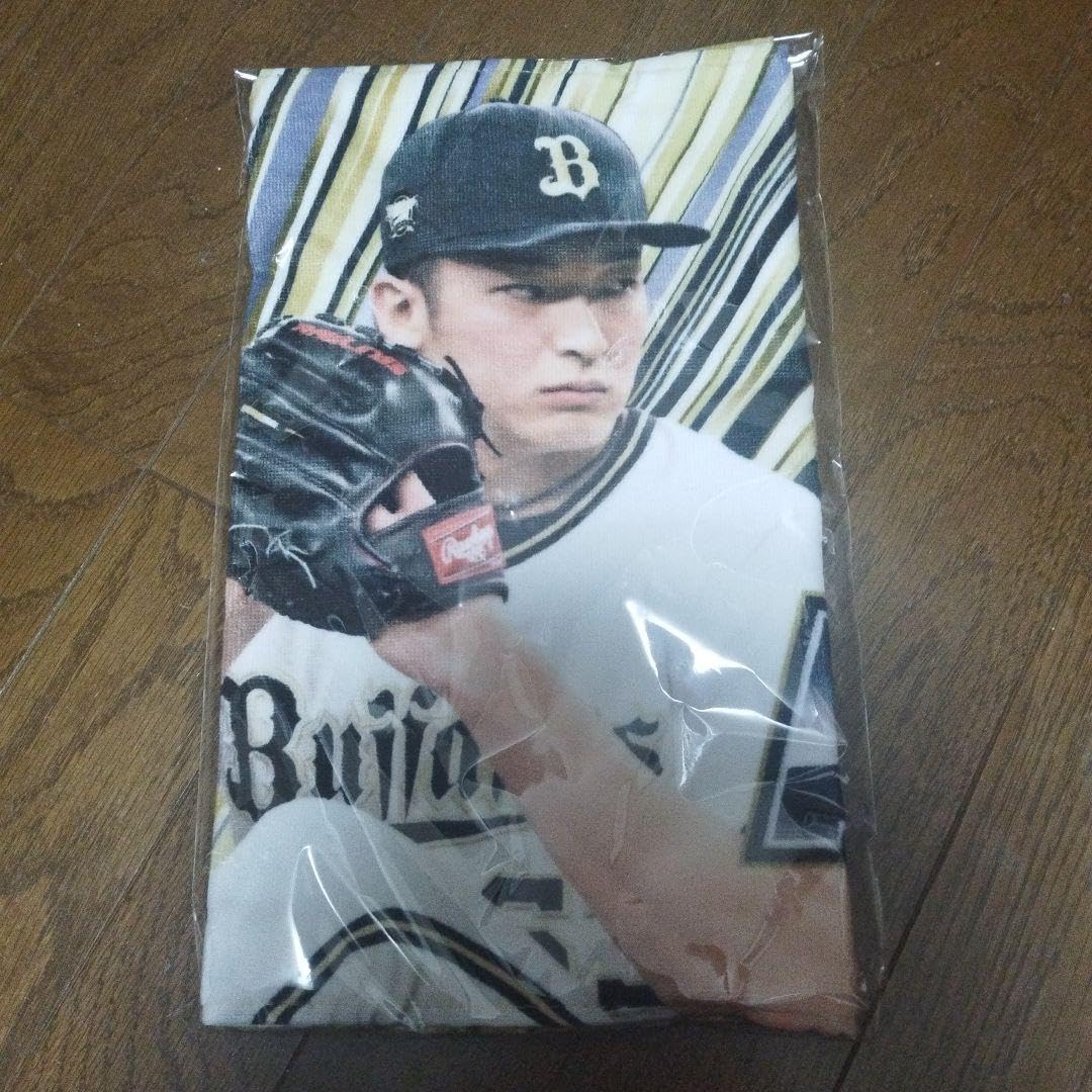 Amazon.co.jp: 山崎颯一郎 タオル 2023 パリーグ優勝記念 オリックス 