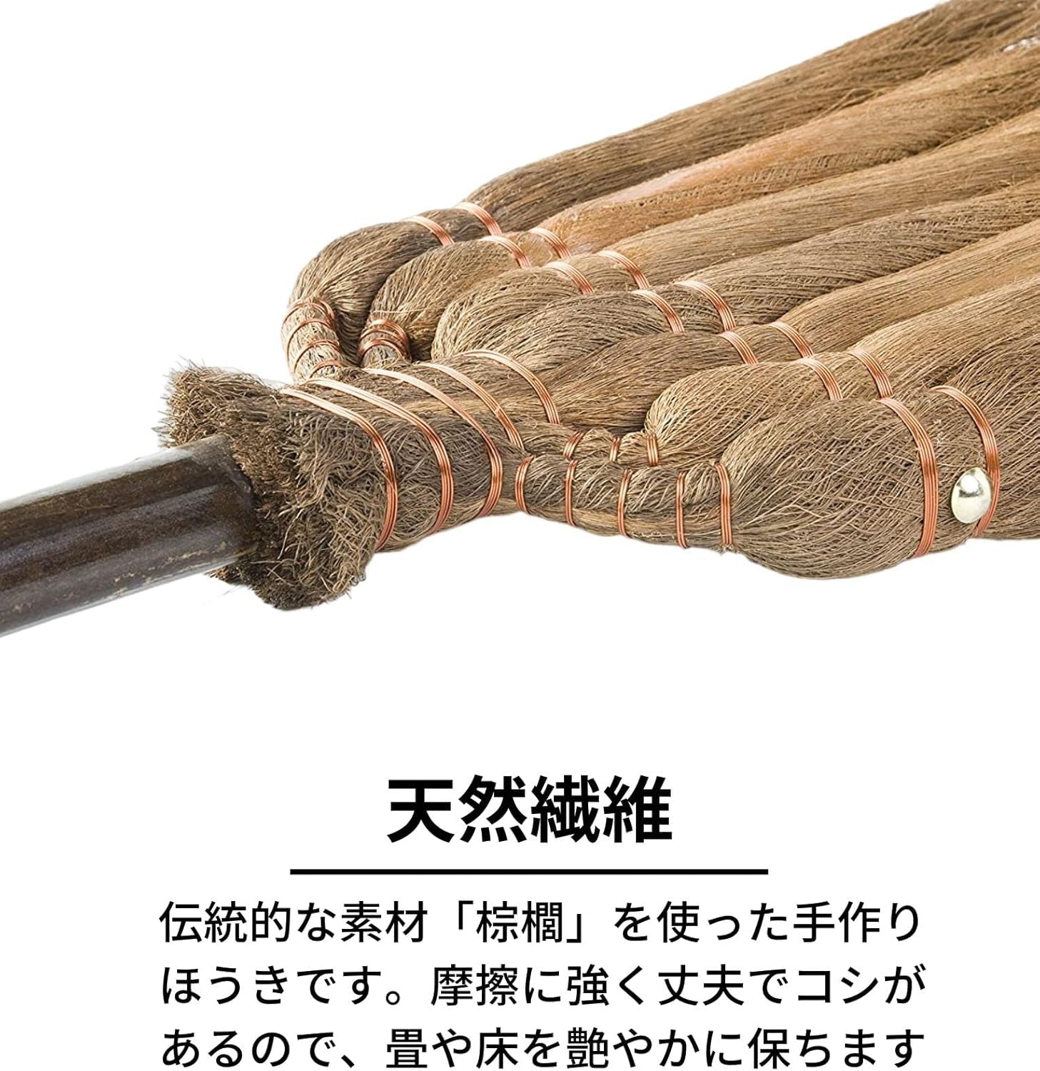 Amazon.co.jp: 日本クリンテック(Nihon Clean tech) 手作り 棕櫚