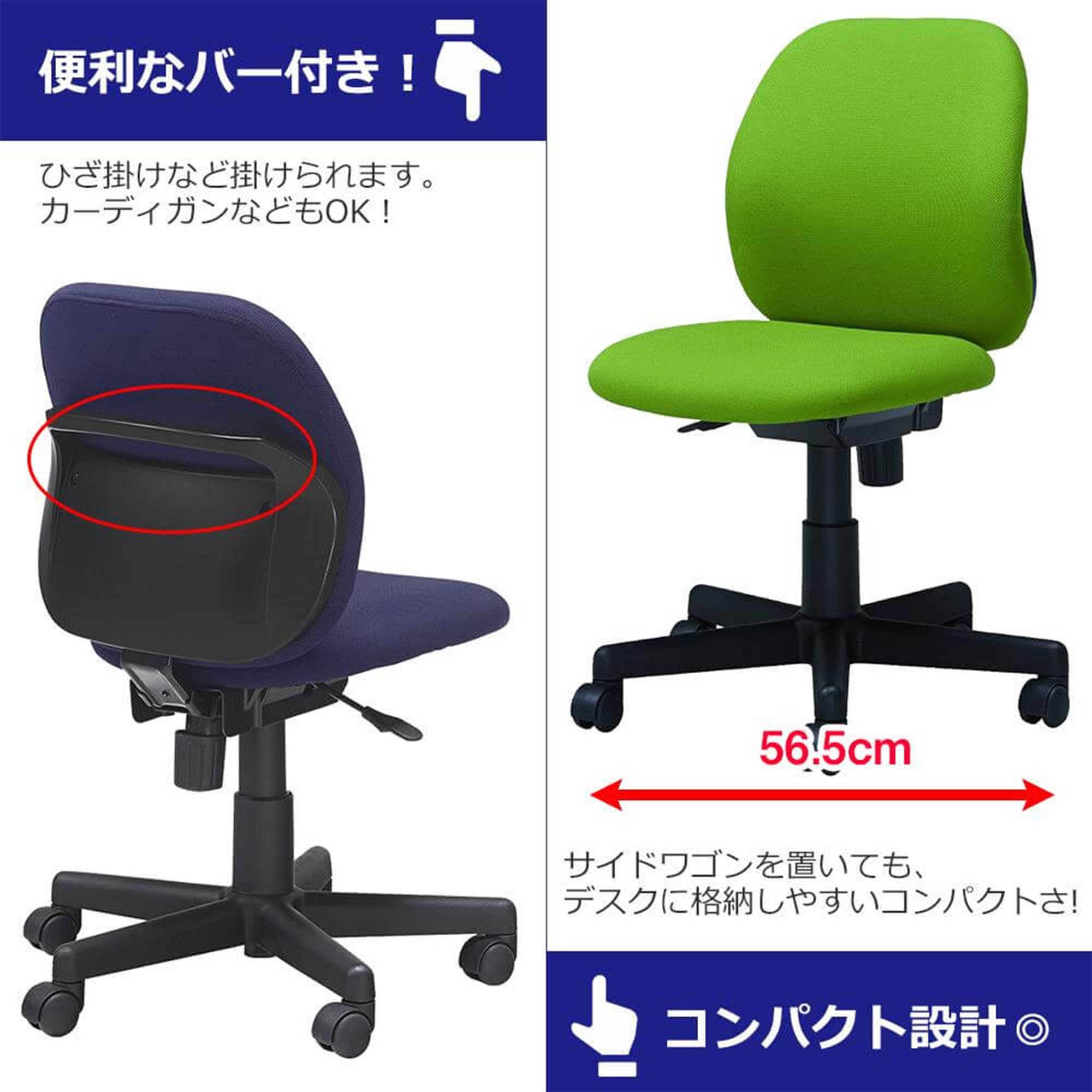 Amazon | プラス オフィスチェア デスクチェア NEXIS C04 ブルー KC