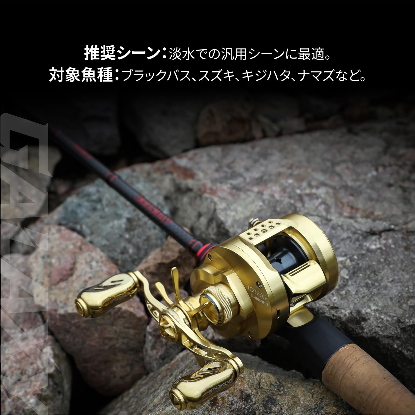 Amazon.co.jp: ゴメクサス 90mm リールハンドルシマノ (Shimano