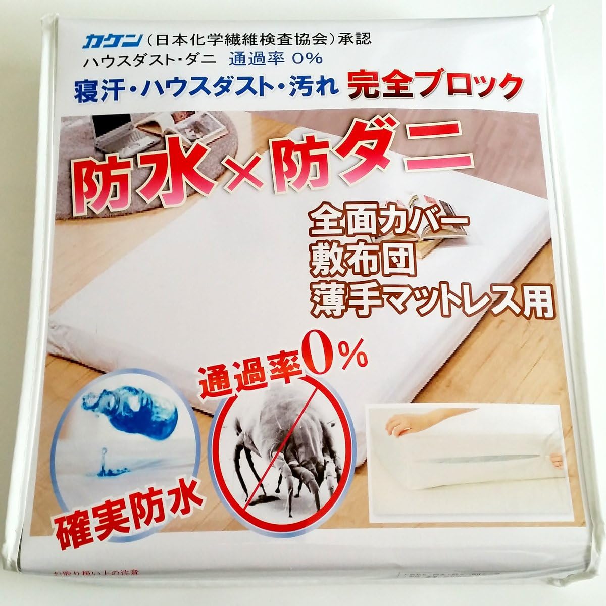 大相撲】石浦・間垣大相撲引退お皿 断髪式記念品 2枚セット GAKKIN記念
