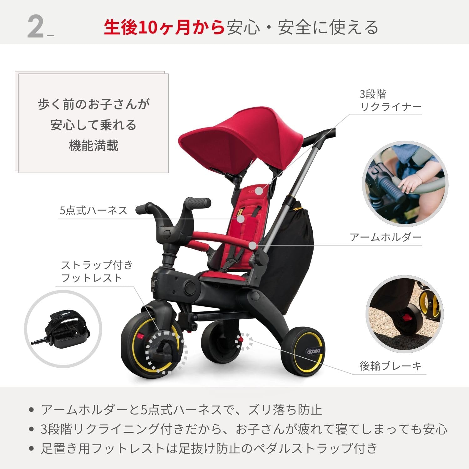 Amazon.co.jp: doona 758101 World's Smallest Folding Tricycle, Riki