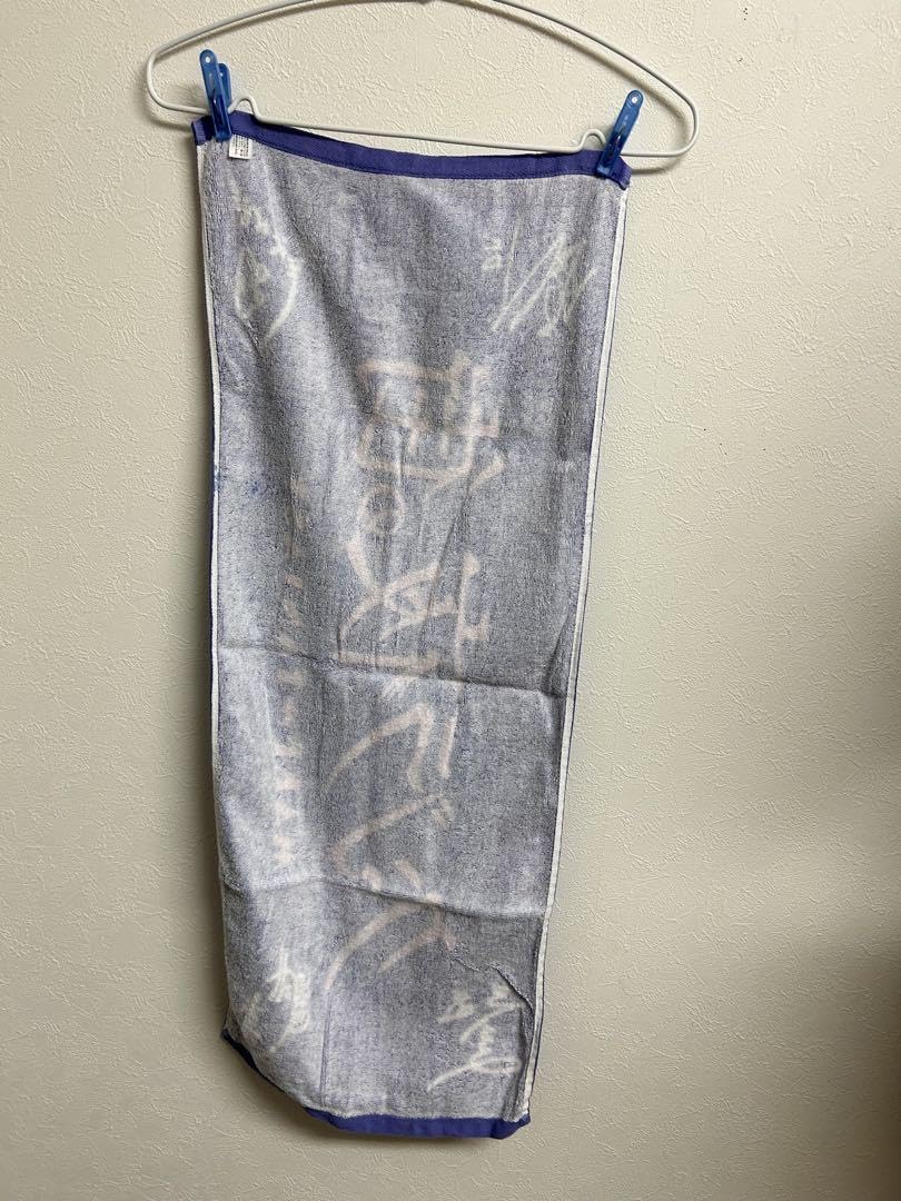 whale night town towel j03