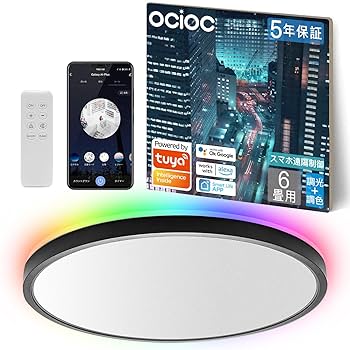 専用【5個セット】LEDシーリングライト 6-8畳 リモコン付き 調光調色 Amazon.co.jp : LEDシーリングライト 6-8畳 33W リモコン付き 調