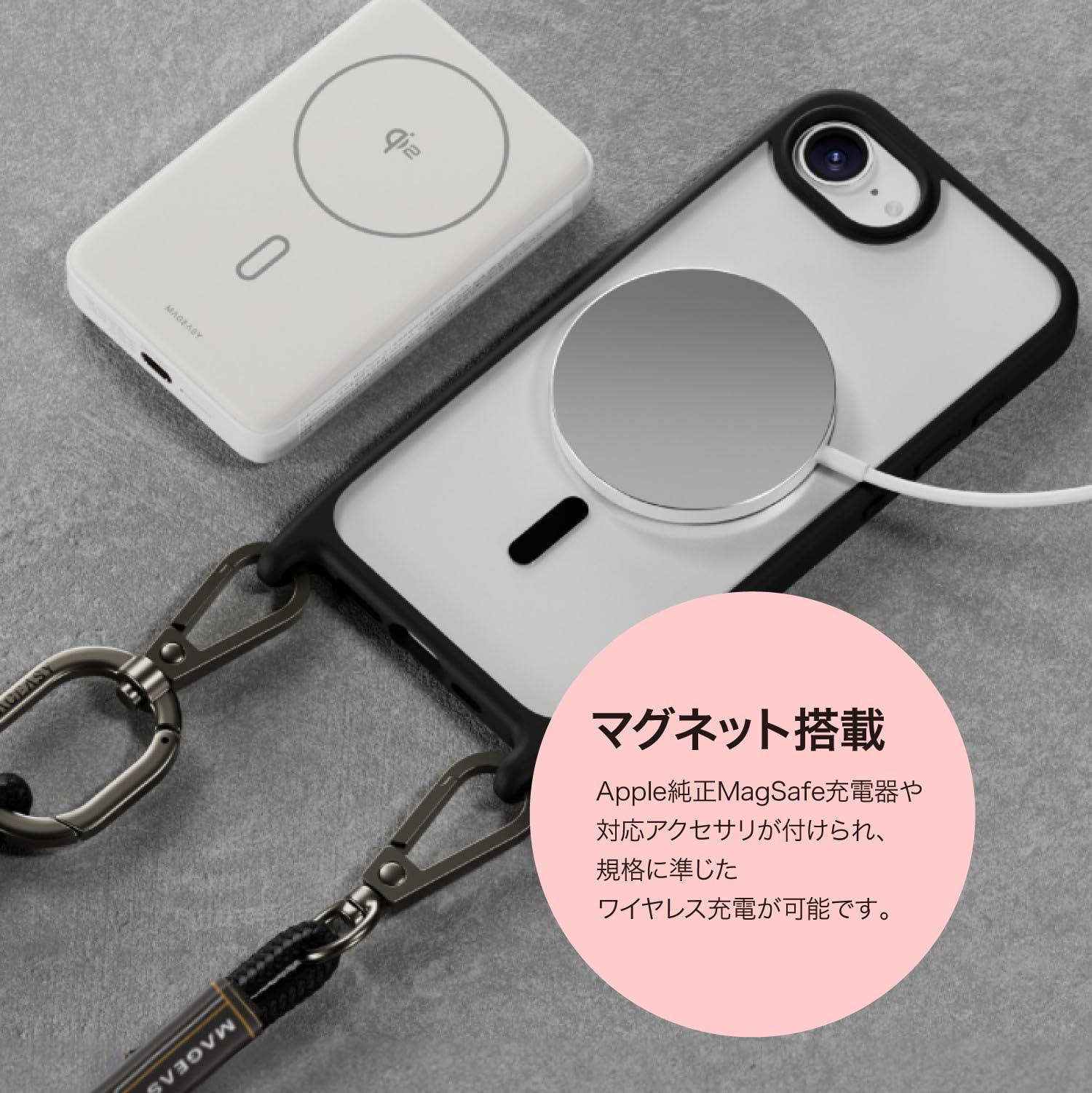 Amazon.co.jp: 【MagEasy】 iPhone 16e 対応 ケース ショルダー