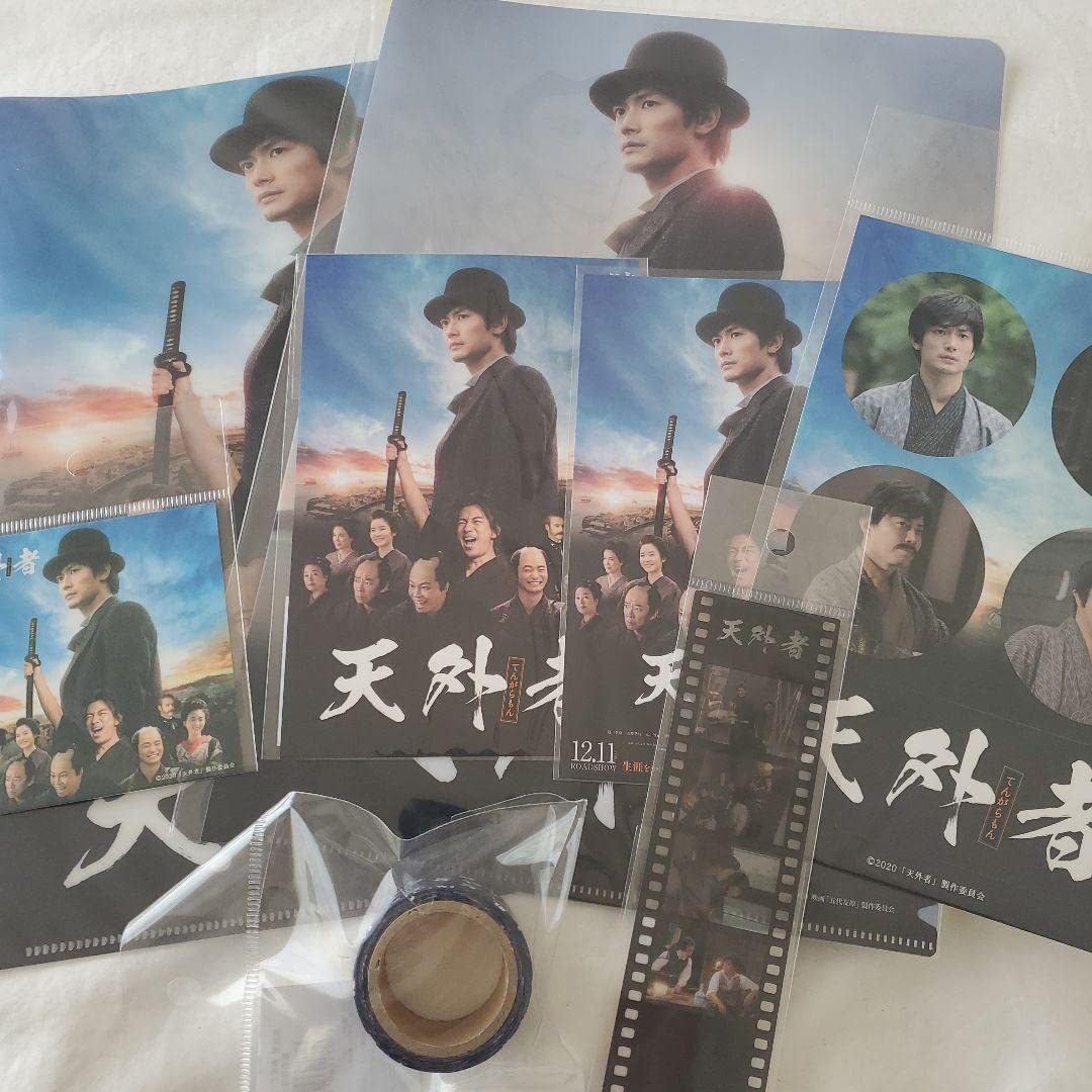 天外者グッズ 三浦春馬 Amazon.co.jp: 天外者 11種グッズセット 三浦春馬 : おもちゃ