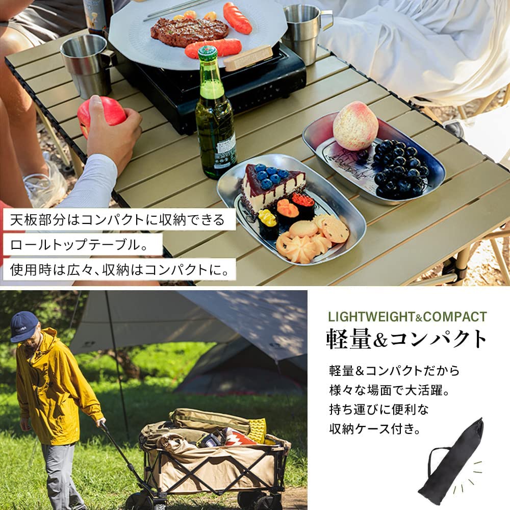アウトドア 折りたたみ テーブル ロールトップテーブル 軽量 コンパクト キャン アウトドアテーブル 折りたたみ 120cm 高さ調節 アルミ 軽量
