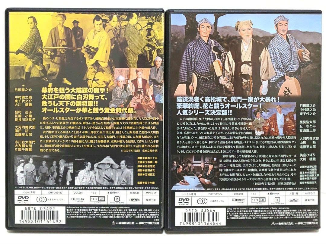 天安門('95米)　DVD 天安門('95米) DVD REISSUE RECORDS on X: