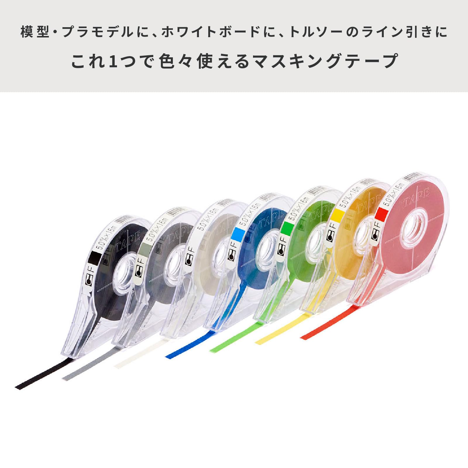 ????(IC) ICY Matte Tape Gold 2.0mm